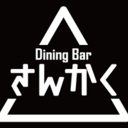 カジュアルイタリアン × ワイン さんかく 神戸三宮店